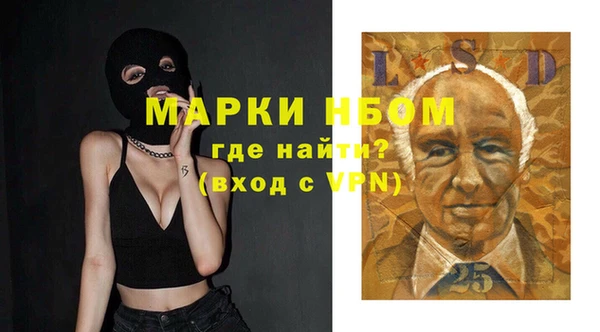 скорость Бугульма