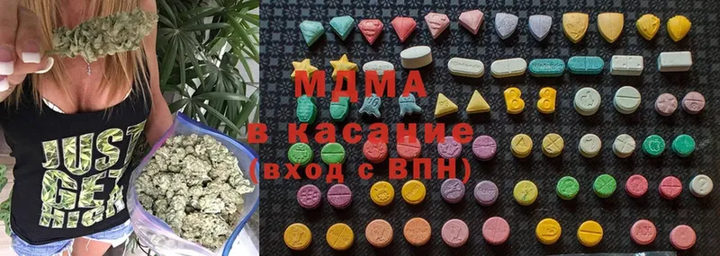 МДМА молли  Волоколамск 